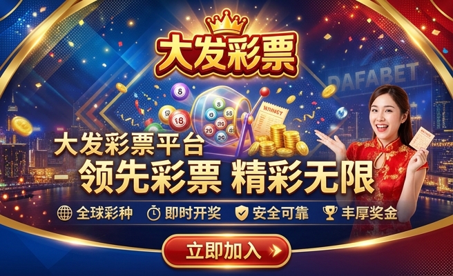 大发时时彩内部计划