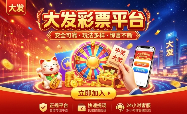 管家婆一肖一码精准资料