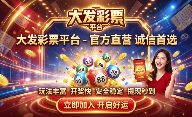 大发时时彩出码规律