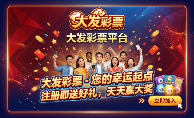 大发彩神网址是多少