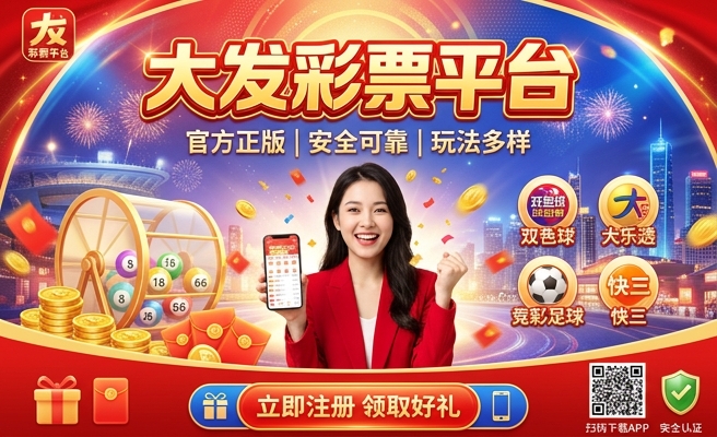 新澳门彩票号码走势图